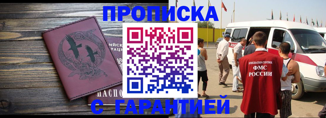 регистрация для дет. сада в Будённовске